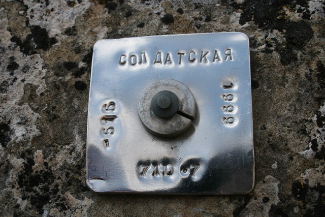 Soldatskaja 