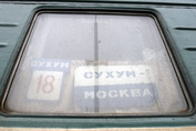 Kelionė