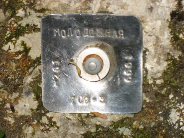 709-3
