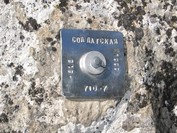 710-7 Soldatskaja