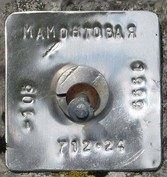 712-24 Mamontovaja