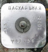 712-35