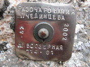 714-01 Razocharovahija-Pchelintseva-Novoozernaja