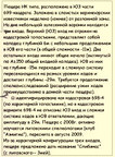698-4_(2)-1aprasymas